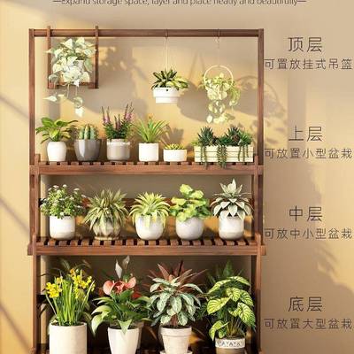 实木花架阳KCX台置架落客地可移动厅多肉吊花篮花架子大容量盆物