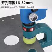 2mm径3便携式 充电桥架孔器SME打 32直电动铁皮开孔1ABH6 锂电开孔