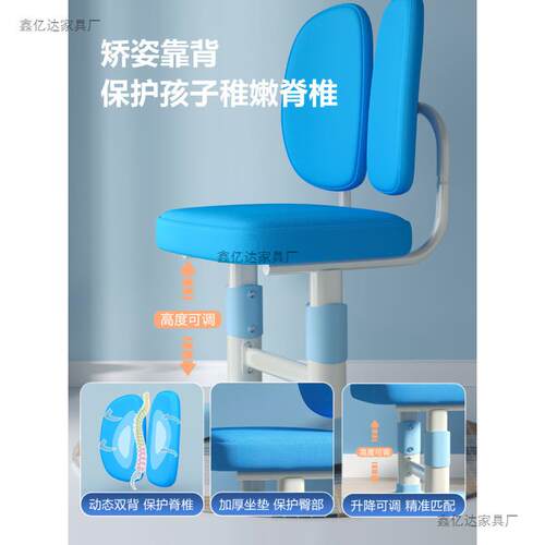 儿童HEZ桌儿童学习学写字生书桌椅套装小孩作业课桌桌椅组合男孩