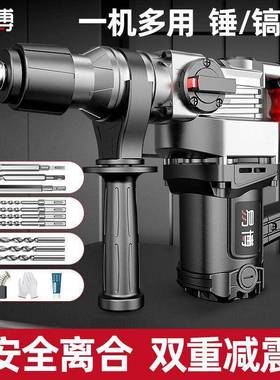 德国功率大电锤电镐32939电钻多功工程能家用冲钻三用混凝土击电