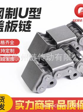 不锈钢分08B-U2盖板节距12.7链4双排输QNY送机平板坦克链链