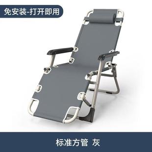 家躺椅叠椅午休折靠椅人午睡折叠床休闲靠背懒沙发用阳BQX台便携