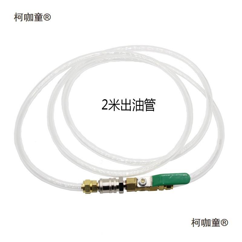 气自动变速箱油加注动工具加注波箱油注器加机变速箱油加油麦RKK