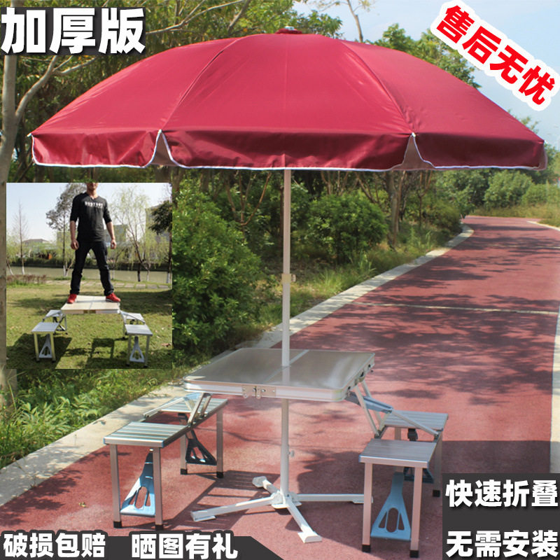 便携式露营车载可折叠桌一体式摆摊多功能折叠桌户外连体桌椅套装