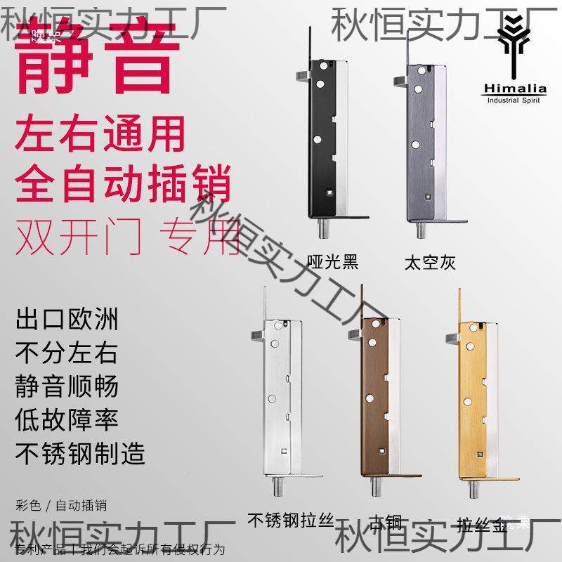 him簧KIQa门lia防盗子母双开门天地插销家用门栓木门隐藏暗弹插销