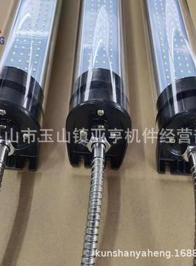 LED49防水荧光机床工作3灯防尘BBX暖光12V24V62V110V20V