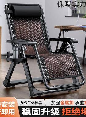 折叠躺椅午20746休靠午背台睡椅子阳家用休闲折藤叠床懒人沙发编