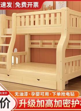 实上下床双SLD层儿童多功安全高床低床子母床能上木下铺