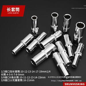 工具套装汽修家用维组合工轮YAZ箱套装套筒套管棘扳手修多功垒德