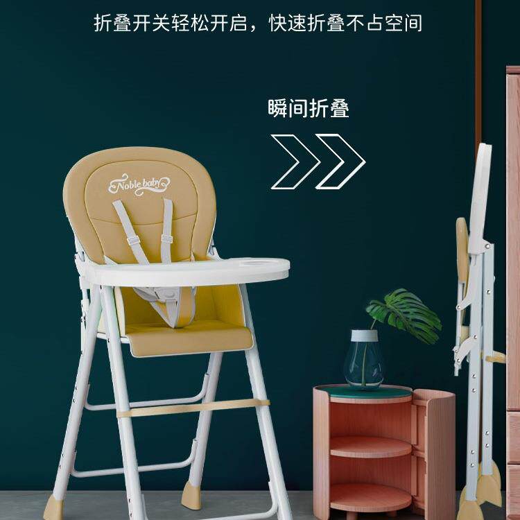 包邮宝宝椅可能叠便携儿童多功家用吃饭座0566餐椅折婴儿bb凳饭店