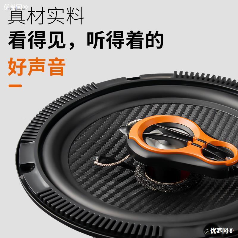 DPG汽车音同响喇叭4寸声5寸6音寸6.5寸轴中重低扬器汽车音响改装