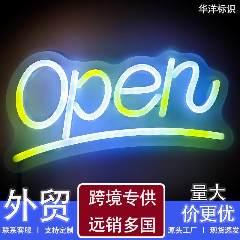 LED广霓虹灯发光字英文数字案图造招牌亚LGO克力告型牌源头工厂