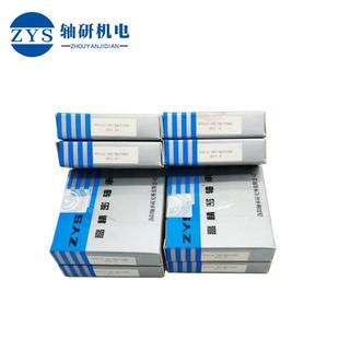 ZS轴承B7003C P4HQ1雕刻VZO机瓷陶角接触球轴承伺服电Y电机主 2RZ