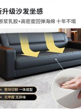 办公室沙发几组合JCG商套装务接待约现茶代简会客新中式单双人三