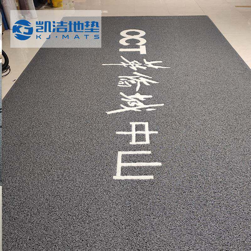 底丝圈地垫可加通goAQW办公室入户门地垫l丝o圈门口脚垫酒店门地