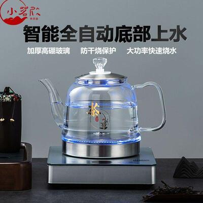 全自动底部上水电烧水壶家专用单炉玻璃茶热台抽水体一KNZ机泡煮