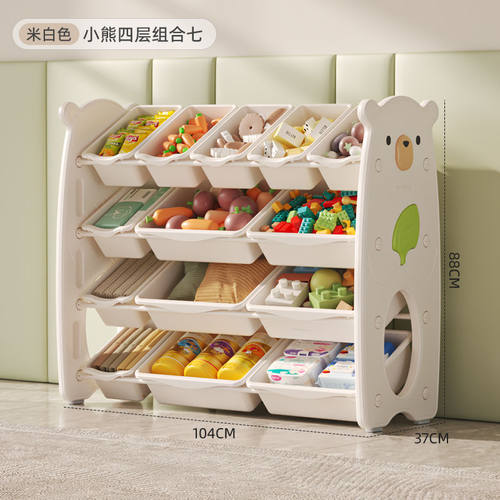 儿童玩具收纳架落地客厅超大容量宝宝绘本幼儿园收纳柜储物收纳柜