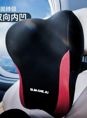 升级汽车新WQW头枕腰靠记忆护颈枕腰垫靠动运座椅棉车载护腰靠背