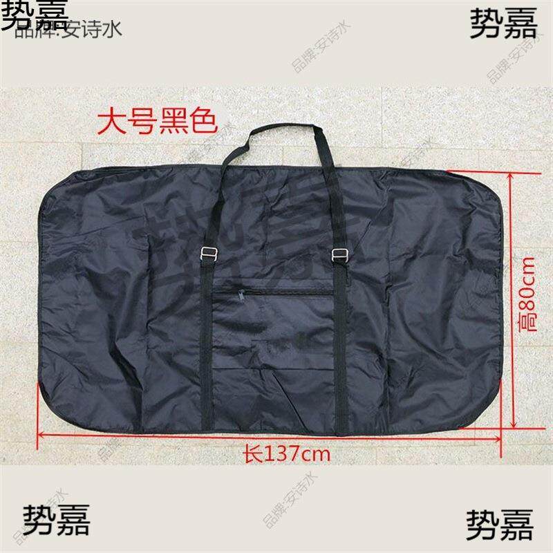 公路自行车打地包无品牌/袋公车路山2627.手提寸装车包装袋单车整