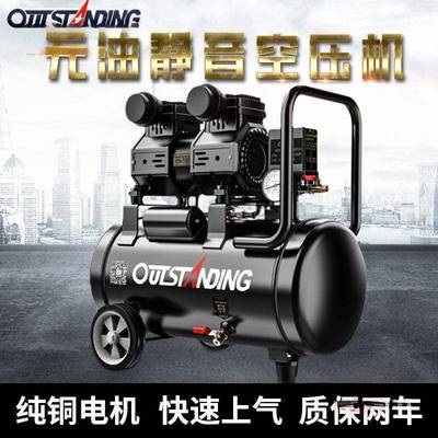 奥突斯无油静音高28232压空压机20V工小型业空气压携缩机便木工打