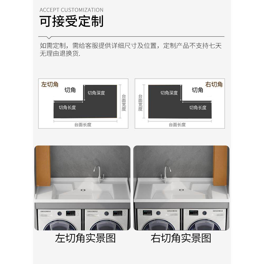 机位阳台柜衣轻奢双机位洗组双合带搓71360板保槽护水双格台盆,农机/农具/农膜,其它农用工具,淘宝优惠券,粉丝福利购,淘宝优惠卷