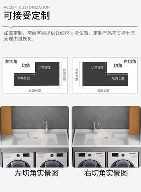机位阳台柜衣轻奢双机位洗组双合带搓71360板保槽护水双格台盆