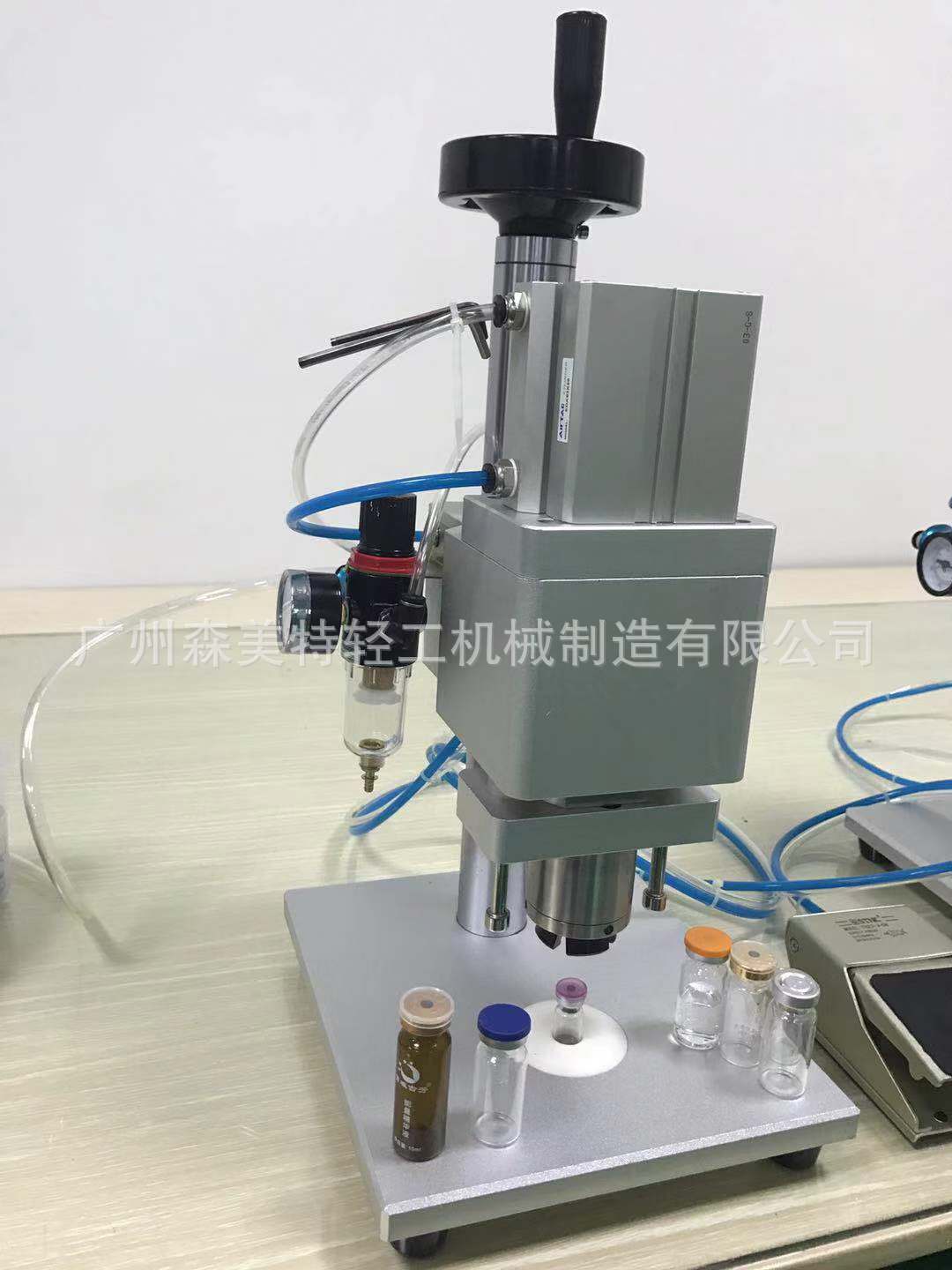 气动半自动西林瓶封口轧盖机