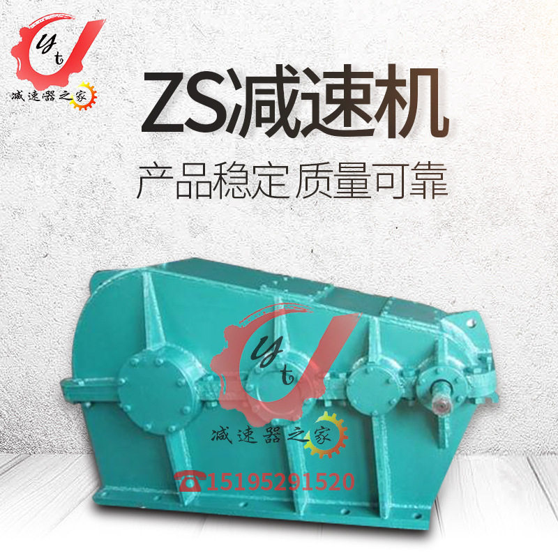 泰星泰隆齿轮减速机二档中间轴