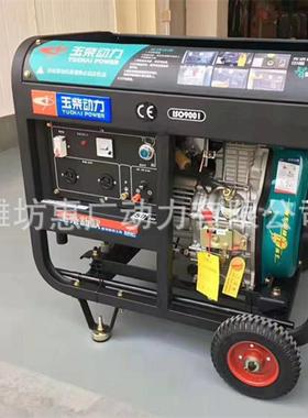 玉1柴8KW柴油电机组YC0000XE风冷发电机TOZ发移动式应急电源