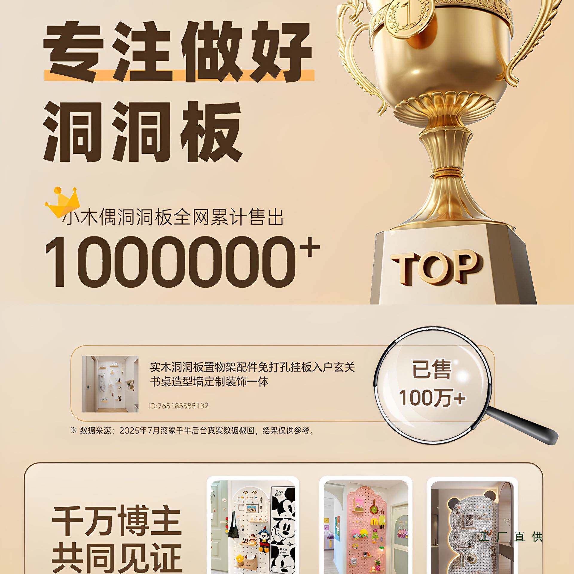 实木洞置洞板无品牌/物架配玄件免打孔挂墙板入户关书桌造型定制