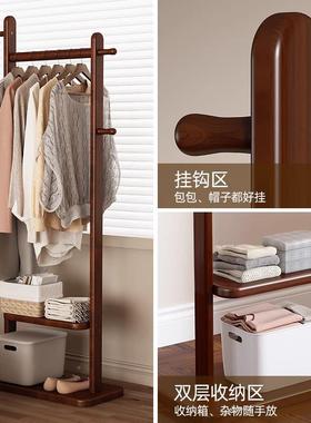 中实木衣架落地卧室房间小型LTX不占空间挂衣服式的架子用家衣帽