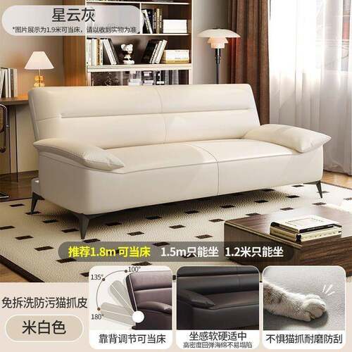 猫抓皮沙出发床一体两用简现约代小型客厅租QJL房办公室户可折叠
