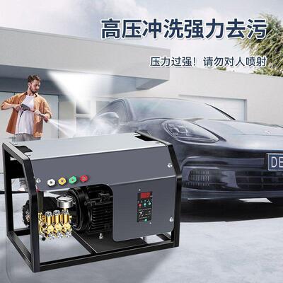 黑猫挂壁式压V洗车无品牌/机商用220v38功0养殖场洗车店大率清洗