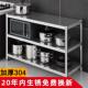 不锈9426钢厨房物多置功能三落地收纳微波层炉储物烤箱家用货柜架