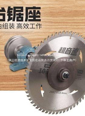 简易木工台锯主台31172剧座轴台总成锯锯轴轴推台锯剧剧轴座轴承