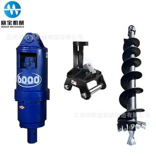 挖坑机厂杆光伏地基电线UND挖凿岩设备挖改螺旋挖树坑机螺旋钻机