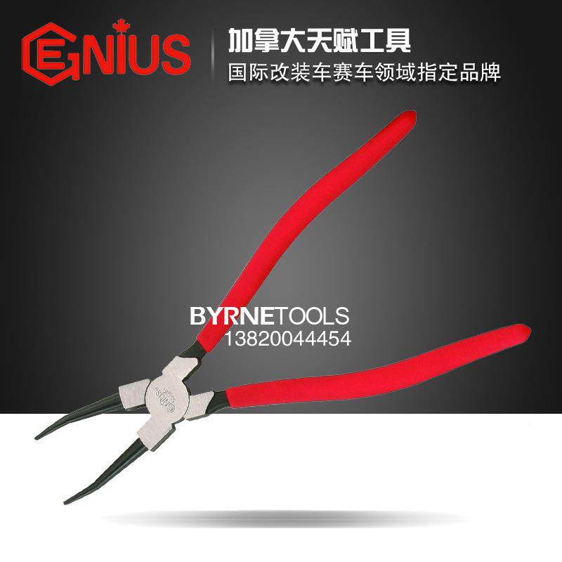 天簧赋GE2NIUS进口工具5-1THR寸钳进口直嘴孔用内卡钳卡环挡圈550