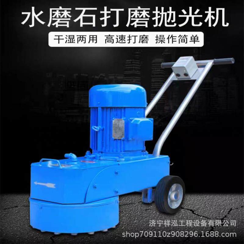 手ZZS推式地坪抛磨光机手推式水石磨机全自动水石机