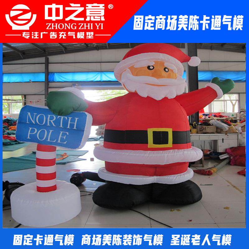 行动走卡通气模充服宣装气模人广告传活动物卡通气模吉祥物无品牌