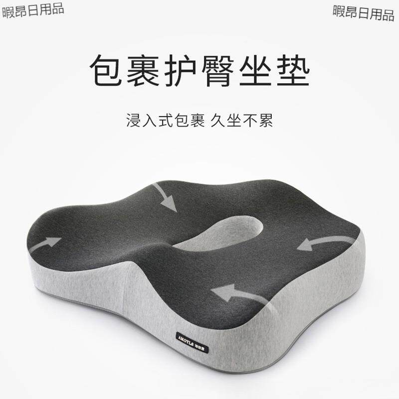 办公室坐垫屁垫LVB夏季子久坐股车座椅垫屁护垫子护垫腰透椅气美