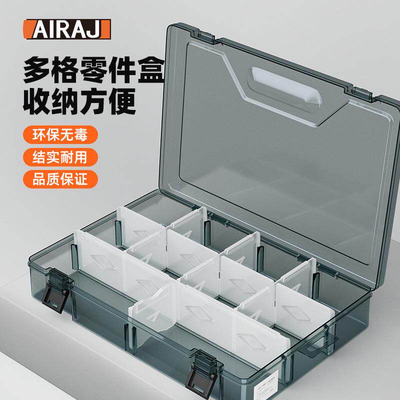零件盒料多格收纳螺FFL丝盒子塑工具分类电子件钻配件加厚头元格