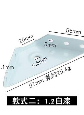 1.2角加厚角吊固定角码码喷白漆床角撑吊柜三码CXR家具五金配件