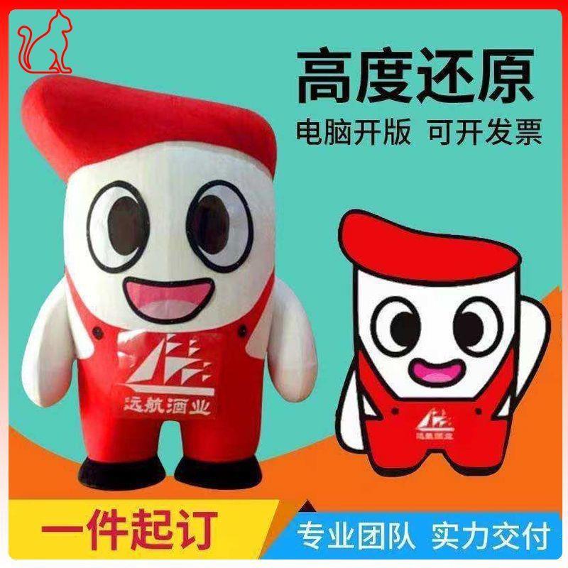 卡通人偶服装成各种网红爆款充来图气演出服装气SGR人整套模