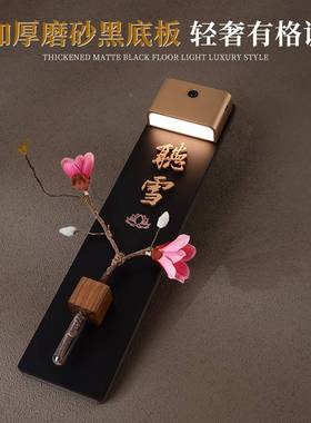 中式风磁感应灯上吸下发光插花门亚牌克力民立体贴字酒店宿FTZ房