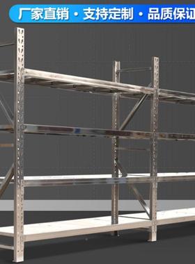 3EKG04锈钢重型不货架无尘车间厨房四层子仓库仓储库多层置物架冷