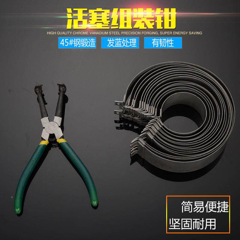 汽取车活环压缩器活塞拆装安BEJ钳引擎维修活塞环出装紧箍维塞修
