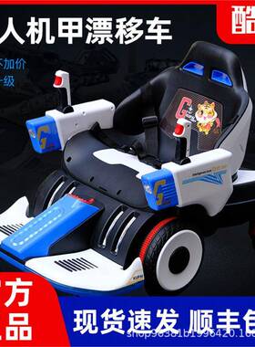 新款移儿童电漂车四轮平动衡车可坐人TWD小孩锂电卡具丁玩车遥控