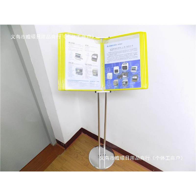 A4无品牌/3双杆1立式展示文件夹A翻落地展示架0页升降多页车展广