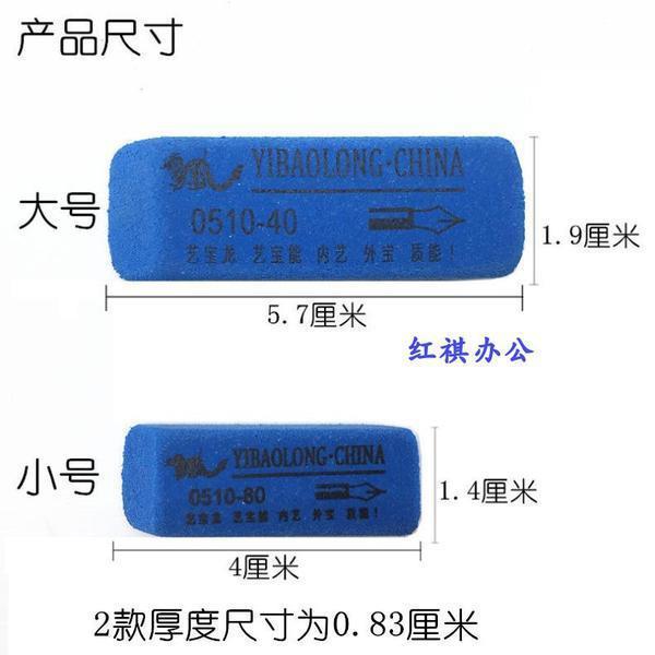 可擦钢水笔磨砂橡皮笔擦磨沙擦中性圆珠笔半沙学干生专用笔净PDD2