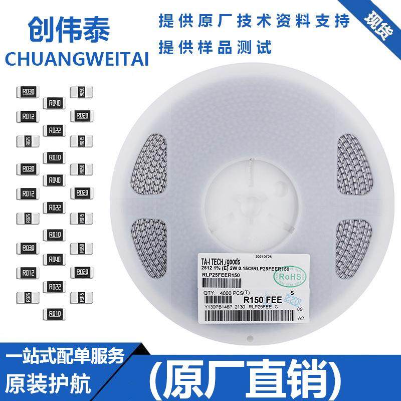 贴片合金IMO阻大毅电诠电风华国巨升华子元器件一旺站式配单现货,乐器/吉他/钢琴/配件,其它乐器配件,淘宝优惠券,粉丝福利购,淘宝优惠卷